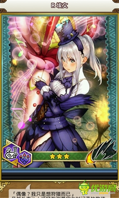 狩獵解禁《怪物獵人：大狩獵mobile》精英測(cè)試明日開啟