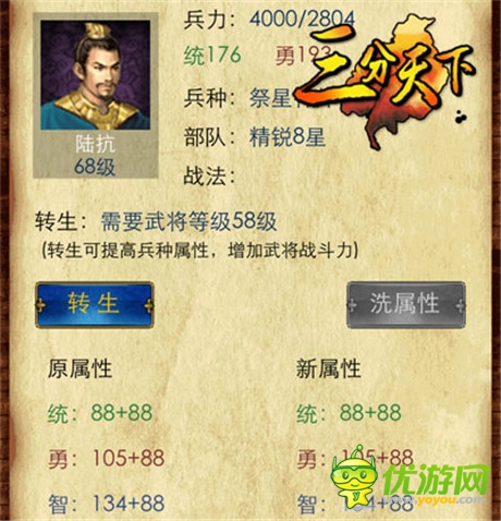 攻城拔寨戰(zhàn)無(wú)不勝《三分天下》團(tuán)戰(zhàn)奇兵揭秘