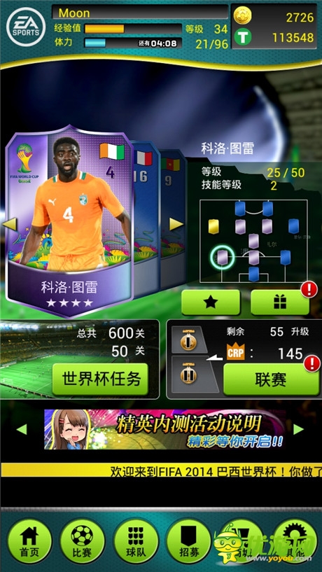 無限流量免費送 奪冠之路暢無阻