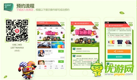 RPG動(dòng)作三消手游《魔法呆呆碰》今日首測(cè)開(kāi)啟