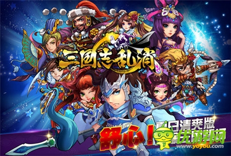 看一眼心動 3k玩《三國志亂消》Retina級畫面曝光