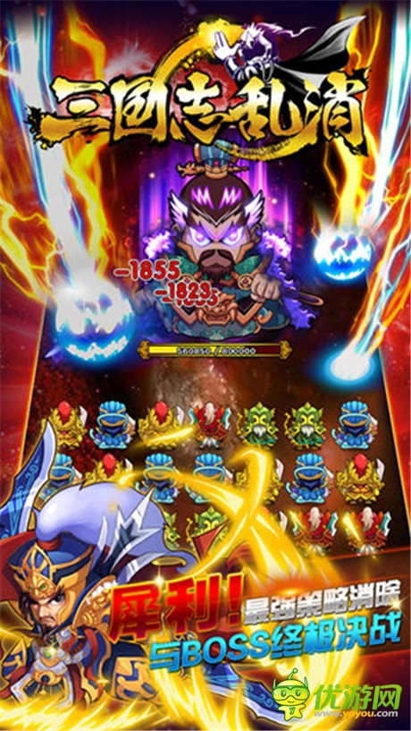 看一眼心動 3k玩《三國志亂消》Retina級畫面曝光