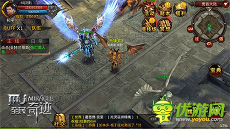 小編驚呆了《全民奇跡》零距離體驗