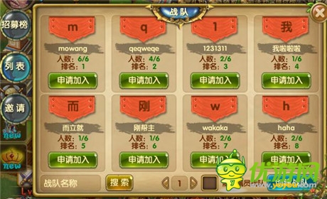 《進擊的部落》：我們就是最強的戰(zhàn)隊!