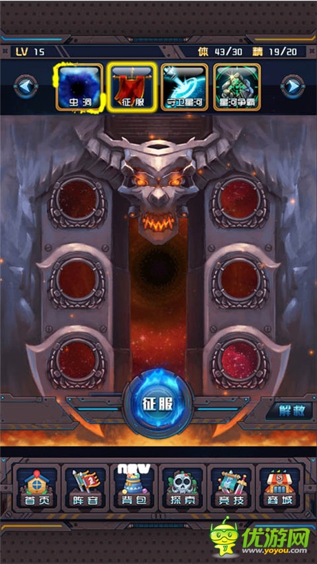 跪下唱征服《斗破星河》勁爽PK看誰(shuí)才是霸主