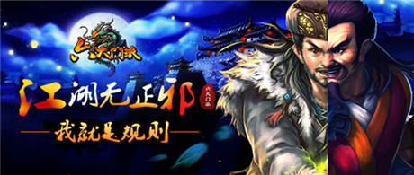 嗲你一戰(zhàn)成王《六大門(mén)派》明日安卓不刪檔測(cè)試