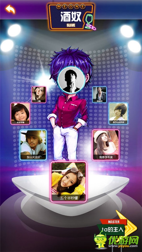 喝酒征服女神《搖你魅》最好搭訕的骰盅神器