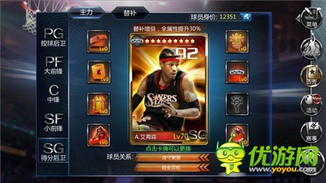 NBA絕密檔案曝光《NBA夢(mèng)之隊(duì)》揭“公會(huì)風(fēng)云”