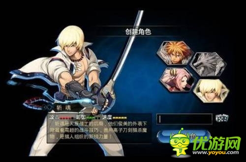 時(shí)空獵人哪個(gè)職業(yè)最厲害 時(shí)空獵人七大職業(yè)排名