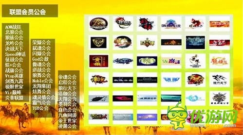 內(nèi)置語(yǔ)音與公會(huì)交互 加加或助公會(huì)進(jìn)軍手游