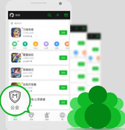 內(nèi)置語(yǔ)音與公會(huì)交互 加加或助公會(huì)進(jìn)軍手游