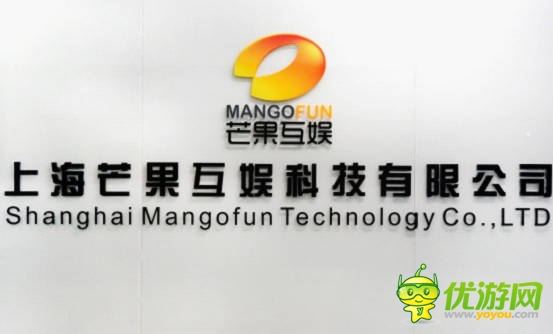 電視+手游+資源整合 芒果互娛攪動(dòng)手游市場