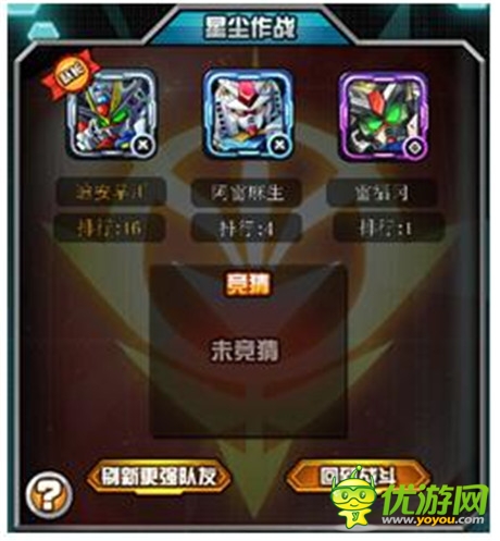 獨(dú)樂不如眾樂《我叫高達(dá)》大型PVP系統(tǒng)曝光