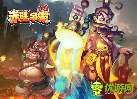 史上最豪氣《赤壁爭(zhēng)霸》留檔測(cè)今日震撼登場(chǎng)