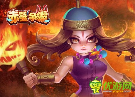 史上最豪氣《赤壁爭(zhēng)霸》留檔測(cè)今日震撼登場(chǎng)