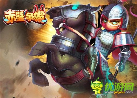 史上最豪氣《赤壁爭(zhēng)霸》留檔測(cè)今日震撼登場(chǎng)