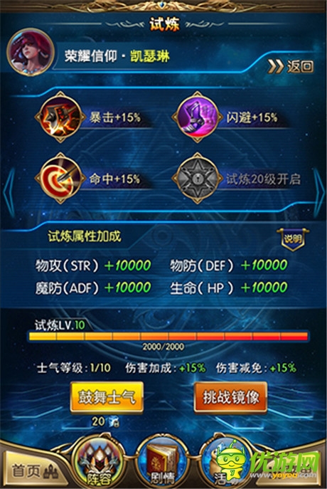 新英雄+新玩法樂(lè)趣更多《最強(qiáng)英雄》今日新版上線