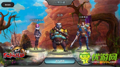 ARPG新貴《太極熊貓》二測(cè)收官 亮點(diǎn)搜羅