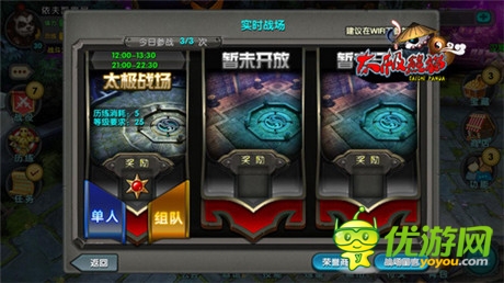 ARPG新貴《太極熊貓》二測(cè)收官 亮點(diǎn)搜羅