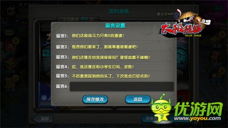 ARPG新貴《太極熊貓》二測(cè)收官 亮點(diǎn)搜羅