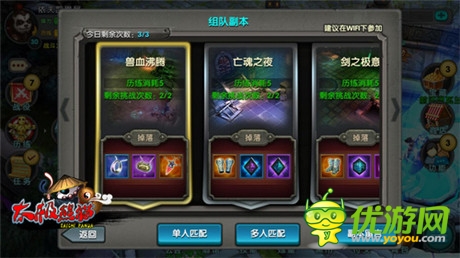 ARPG新貴《太極熊貓》二測收官 亮點搜羅