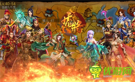 三年制作 千萬打造 《虎將》首登wp