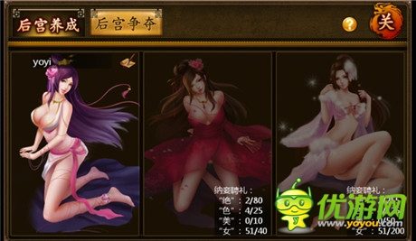 三年制作 千萬打造 《虎將》首登wp