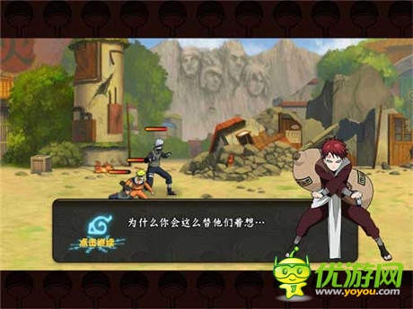 剖析忍者內(nèi)心《忍者降臨》今日刪檔首測