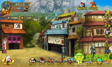 剖析忍者內(nèi)心《忍者降臨》今日刪檔首測