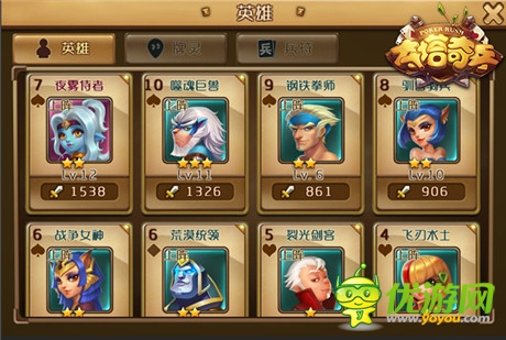 《奪塔奇兵》海量截圖首次公布 8月封測來襲