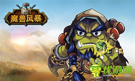 《魔獸風暴》英雄形象首曝 坐等WOWER品鑒