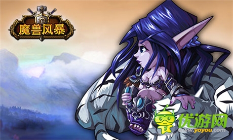《魔獸風暴》英雄形象首曝 坐等WOWER品鑒