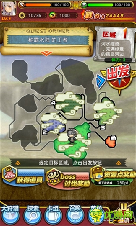 《怪物獵人》大狩獵Mobile精英測試開啟