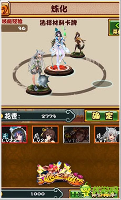 不作不死《女施主請(qǐng)留步》開創(chuàng)西游新風(fēng)尚