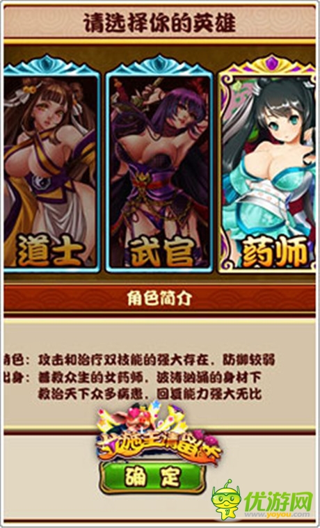 不作不死《女施主請(qǐng)留步》開創(chuàng)西游新風(fēng)尚