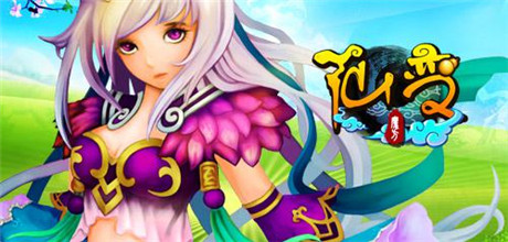 人氣火爆手游《仙變》看仙豆莢進(jìn)化食人花妖