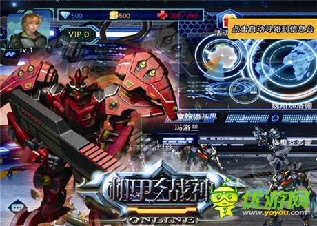 《機(jī)甲戰(zhàn)神》戰(zhàn)斗場(chǎng)景首曝 鋼鐵洪流大爭(zhēng)霸