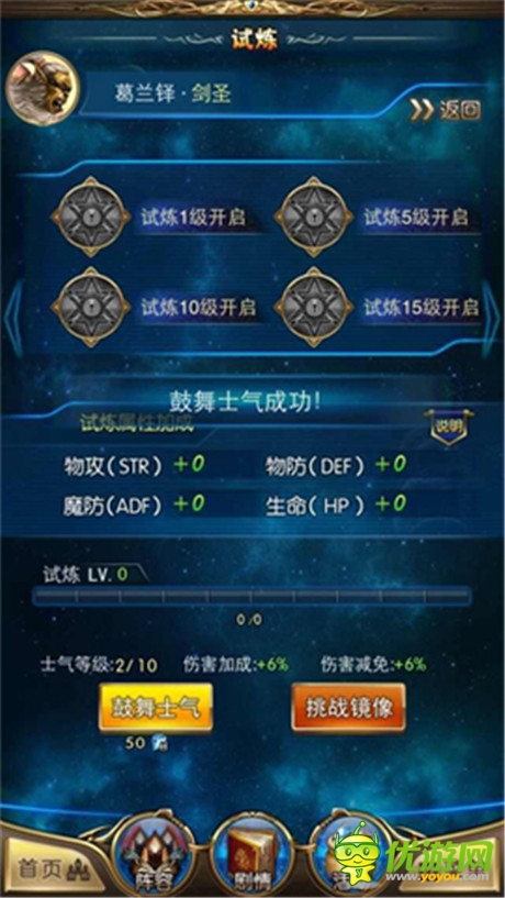 《最強(qiáng)英雄》新版正式上線 英雄試煉等玩法解讀