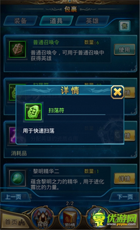 《最強(qiáng)英雄》新版正式上線 英雄試煉等玩法解讀