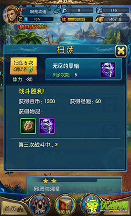 《最強(qiáng)英雄》新版正式上線 英雄試煉等玩法解讀