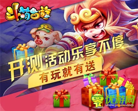 巨星加盟《斗萌西游》頂級聲優(yōu)齊獻(xiàn)“身”