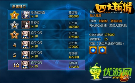 再掀人氣爆點《四大萌捕》獨創(chuàng)交互新玩法