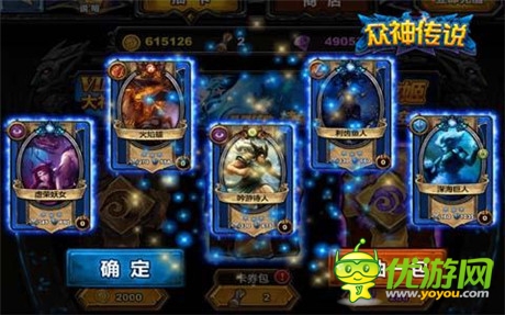 卡牌也有新玩法 樂(lè)玩《眾神傳說(shuō)》陣營(yíng)詳解