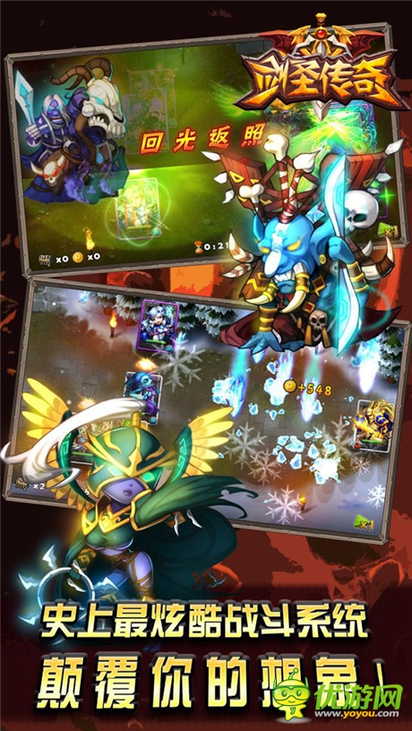 全線出擊 DOTA手游《劍圣傳奇》今日安卓公測(cè)