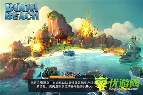 海上王國(guó)由此開(kāi)始《海島奇兵》海戰(zhàn)特色解析