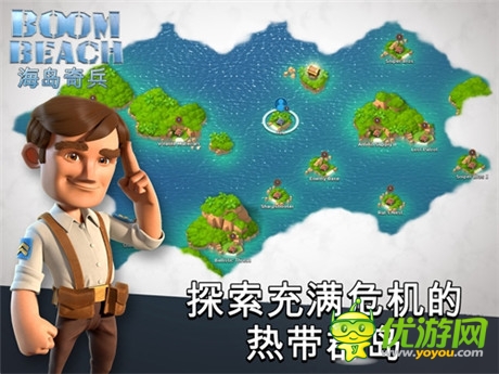 海上王國(guó)由此開始《海島奇兵》海戰(zhàn)特色解析