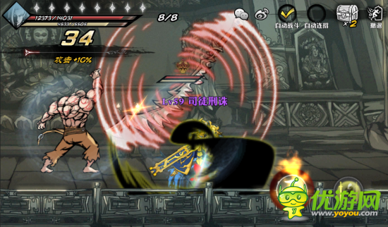 實(shí)現(xiàn)中國(guó)手游零突破 影之刃被提名最佳手游 