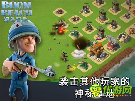 海上王國(guó)由此開始《海島奇兵》海戰(zhàn)特色解析