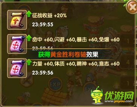 增益卷軸《進擊的部落》神秘之力助你成為第一酋長