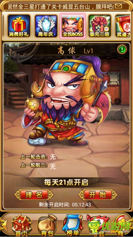 叫我擼至深《兄弟盟》全新資料篇火熱上線